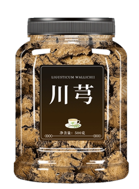 中药材中药材500克川弓片川芎