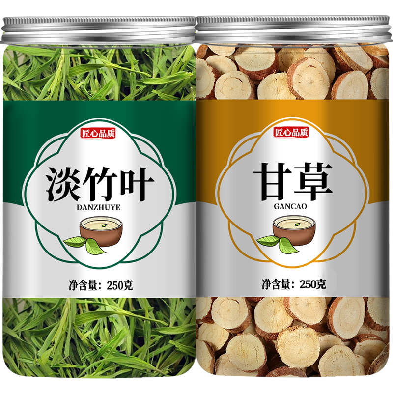 甘草竹叶茶正品组合中药材
