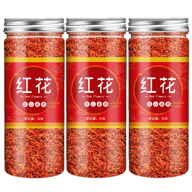 红花红花中药材泡水新疆食用一斤
