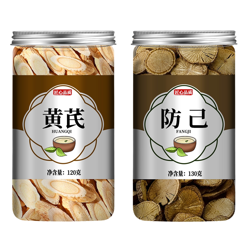 防己黄芪汤倪海厦免煮