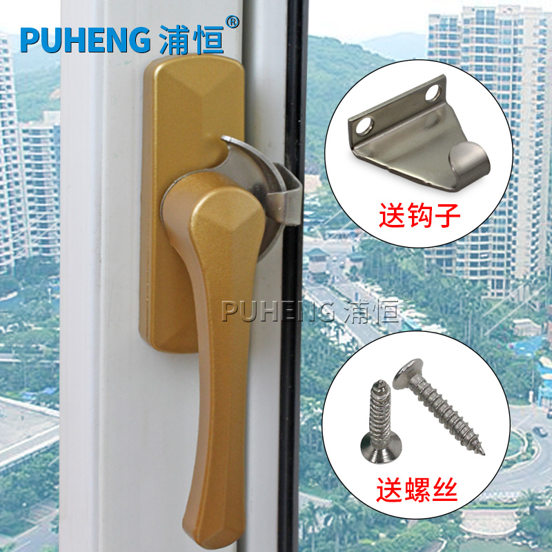 加厚带转盖双向月牙锁移门锁扣