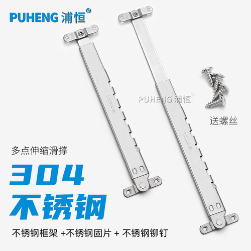门窗定位器防风304不锈钢伸缩撑