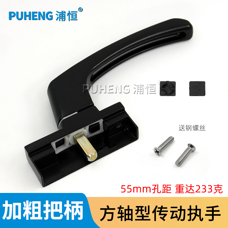 幕墙传动执手老式铝合金门窗把手