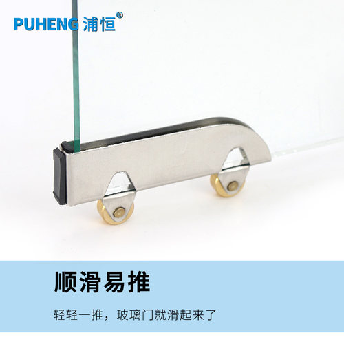 不锈钢双铜轮5mm玻璃柜推拉门滑轮夹轮书柜展示柜移门轨道滚轮子