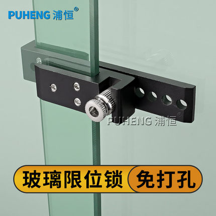 免开孔浴室玻璃移门锁淋浴房锁扣卫生间屏风隔断双门推拉门插销锁