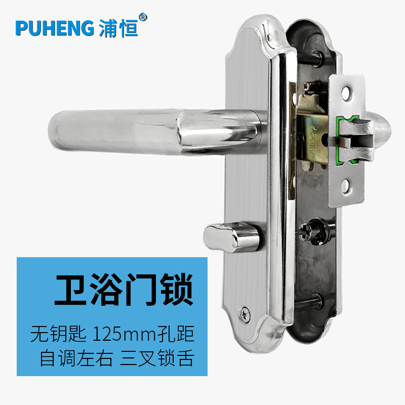 加厚无钥匙浴室铝合金厕所把手锁