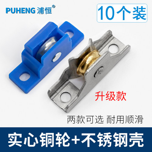 老式纱门卡子金属配件铜轮滑轮