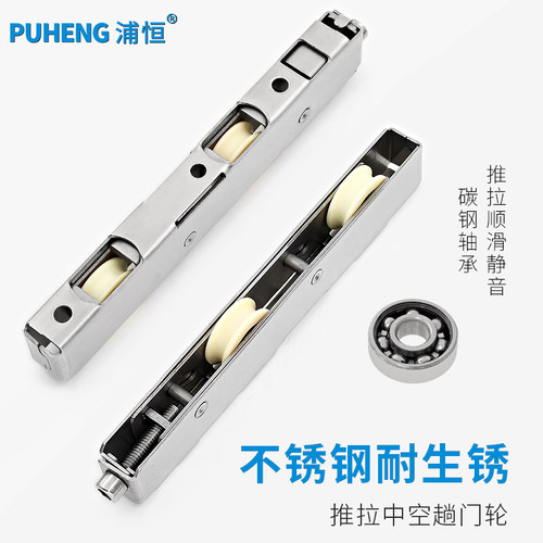 15mm宽铝合金玻璃推拉趟移门滑轮