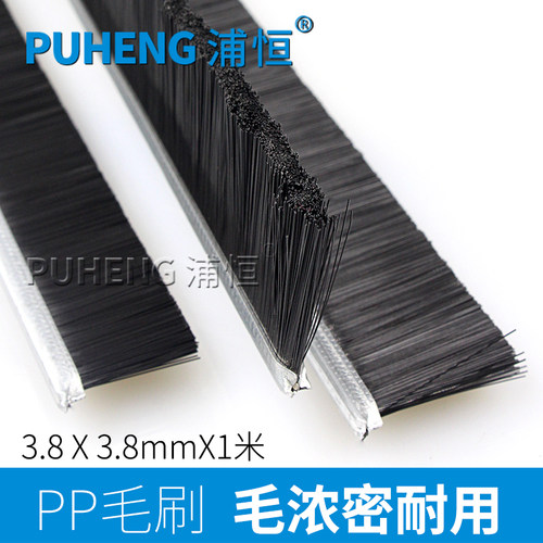 浦恒pp工业毛刷尼龙塑料机械