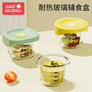 宝宝辅食碗婴儿专用玻璃可蒸煮PPSU自主进食带刻度保温蒸蛋6月龄