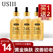 24k gold essence nicotinamide facial essence shrink pores original liquid hyaluronic acid moisturizing hydrating genuine female