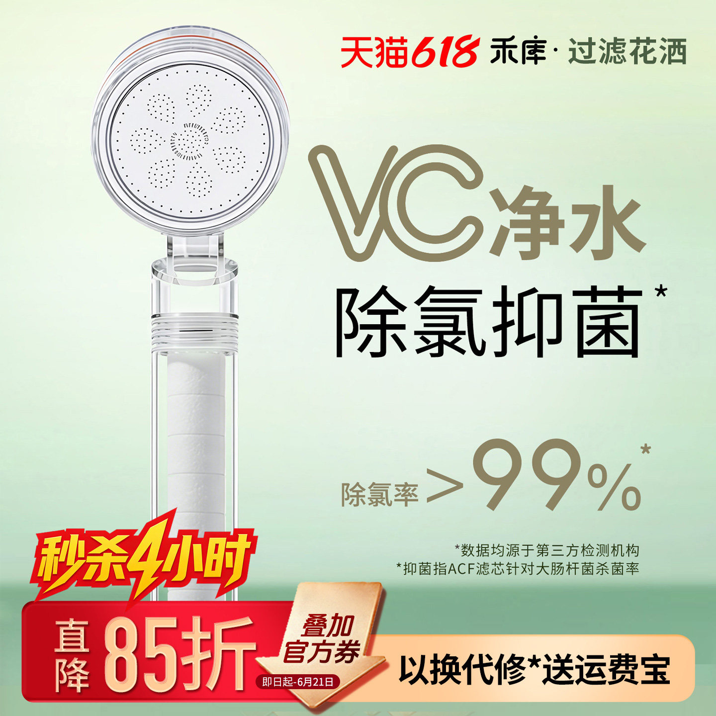 过滤花洒净水过滤器增压喷头洗澡淋浴家用热水器除氯宿舍莲蓬头