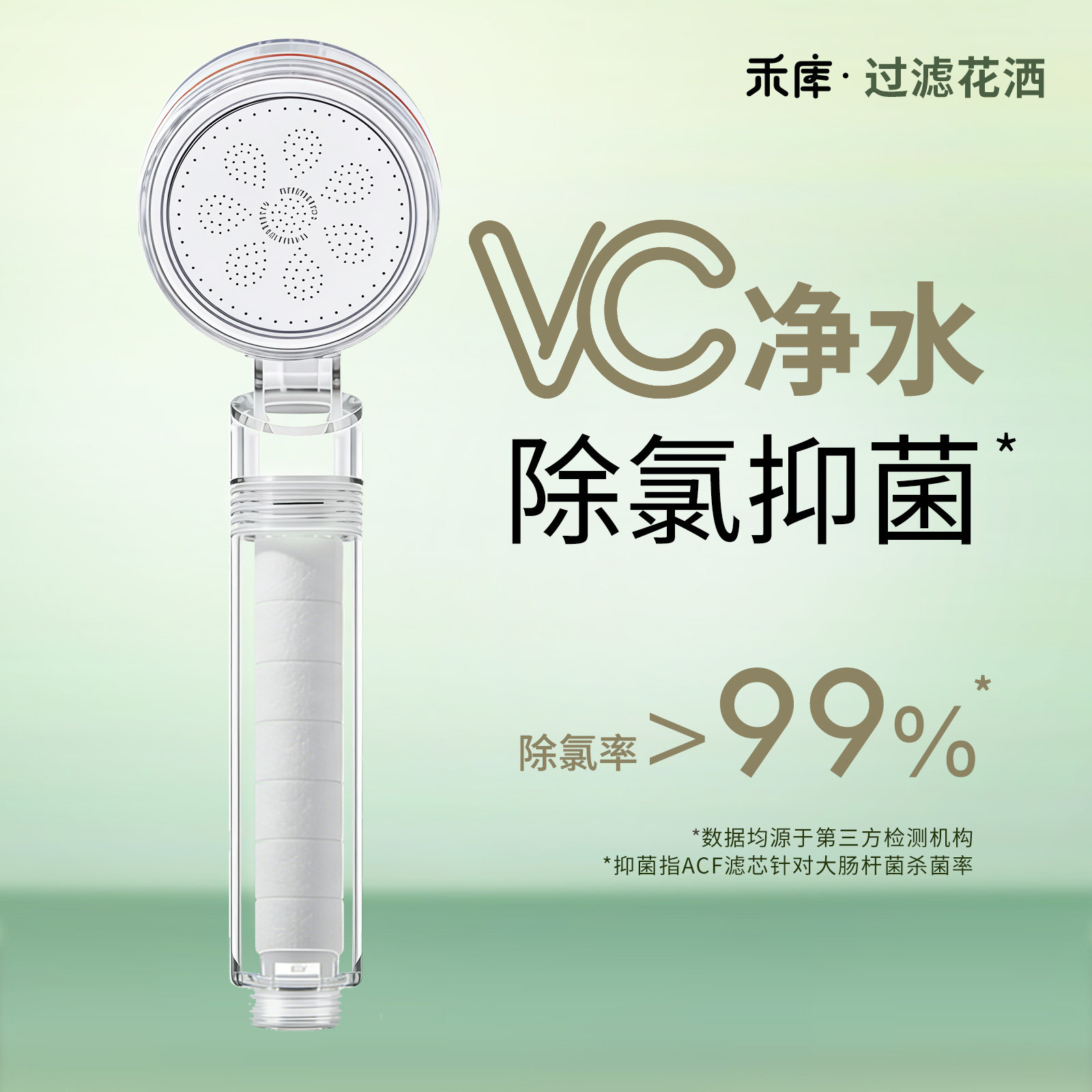 过滤花洒净水过滤器增压喷头洗澡淋浴家用热水器除氯宿舍莲蓬头