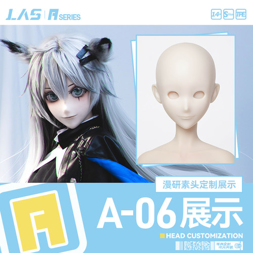 LASdoll漫研【头雕展示A06】1:1等身手办人形定制硅胶TPE人偶