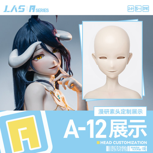 LASdoll漫研【头雕展示A12】1:1等身手办人形定制硅胶TPE人偶