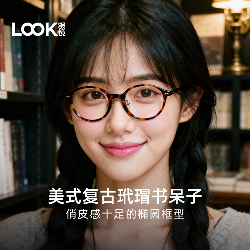 潮流精品，品质保证