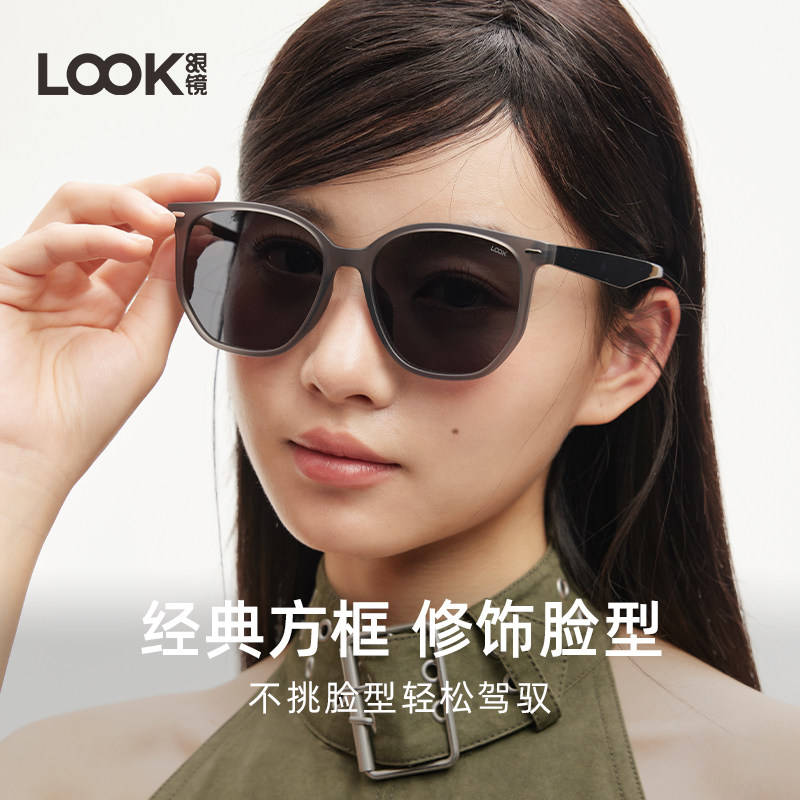 LOOK眼镜2025新款太阳镜眼镜女防紫外线偏光复古遮阳gm墨镜男款