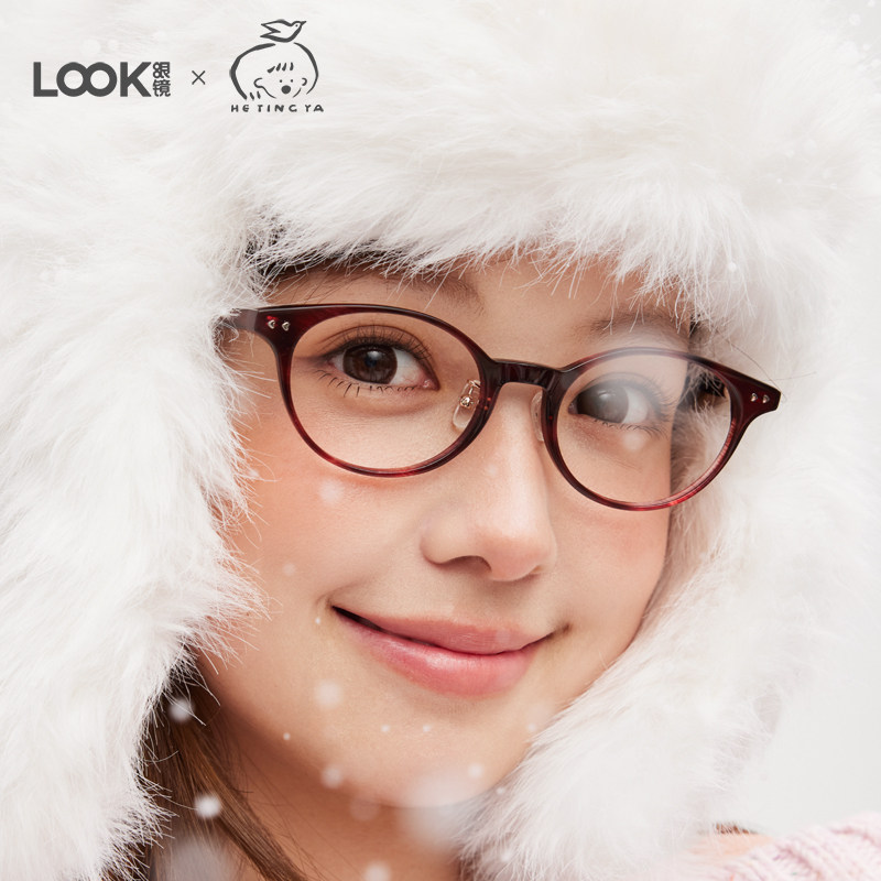 LOOK眼镜&禾亭呀玳瑁复古椭圆框小框可配近视超轻防蓝光书呆子