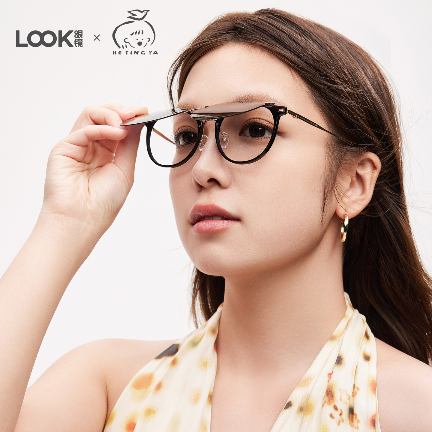 【夏季新品】LOOK眼镜&禾亭呀复古圆框太阳镜金属潮流玳瑁风近视