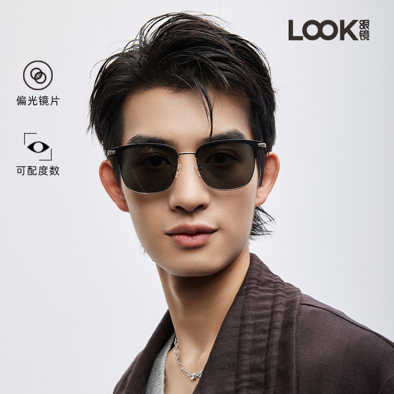 LOOK眼镜25年男款方窗专业偏光镜防晒墨镜可配度数男士开车太阳