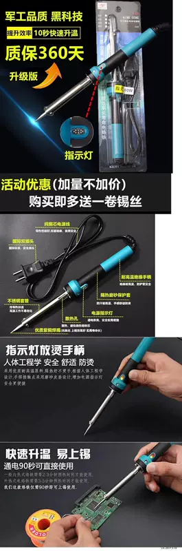 Nâng cấp đầu đồng mỏ hàn điện bộ gia dụng sửa chữa điện 220v bút hàn điện mỏ hàn sắt trạm hàn dụng cụ hàn - Bộ sửa chữa xe đạp điện