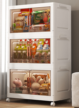 透明多层双开门可折叠收纳箱家用玩具零食衣服整理箱带轮储物箱柜