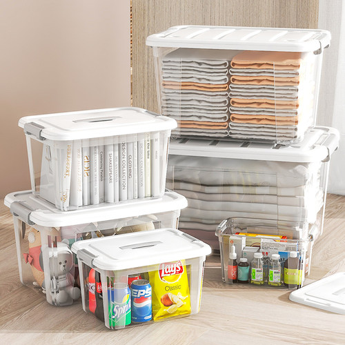 塑料透明收纳箱家用衣服裤储物箱