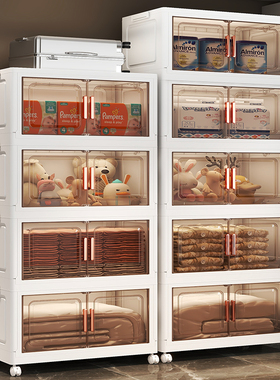 透明加厚可折叠收纳箱家用多层零食玩具整理箱宿舍被子衣物储物箱