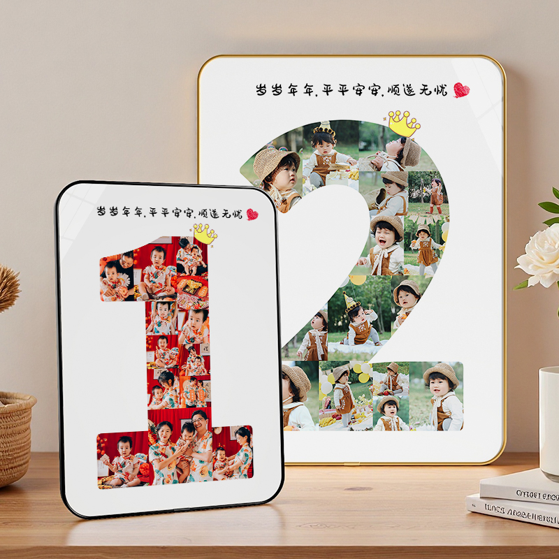 一周岁照片纪念相框相片定制