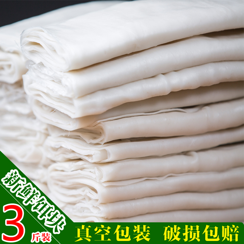 腾冲饵块粑粑丝新鲜耳块保山真空香米干细大救驾3斤包邮云南特产