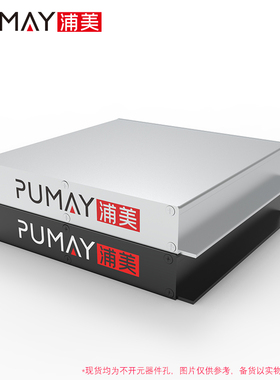 浦美170*26电子声卡铝壳分体式组装铝外箱机壳PCB铝盒 ledDC配件