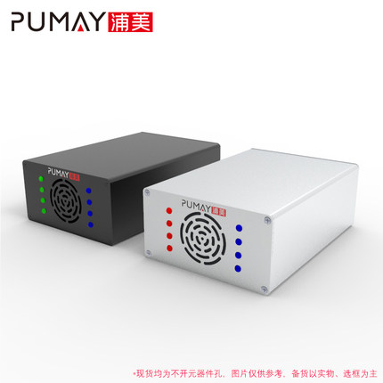 浦美110-58放大器铝壳分体式铝合金型材壳体工业电子通信电源铝壳