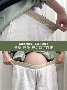 子女夏季 薄款 外穿2023新款 夏天 孕妇棉麻短裤 低腰休闲阔腿裤 打底裤