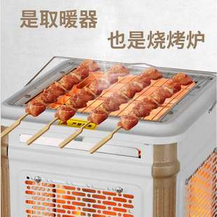 爱美高五面取暖器烧烤型烤火器小太阳电烤炉家用四面电暖气烤火炉
