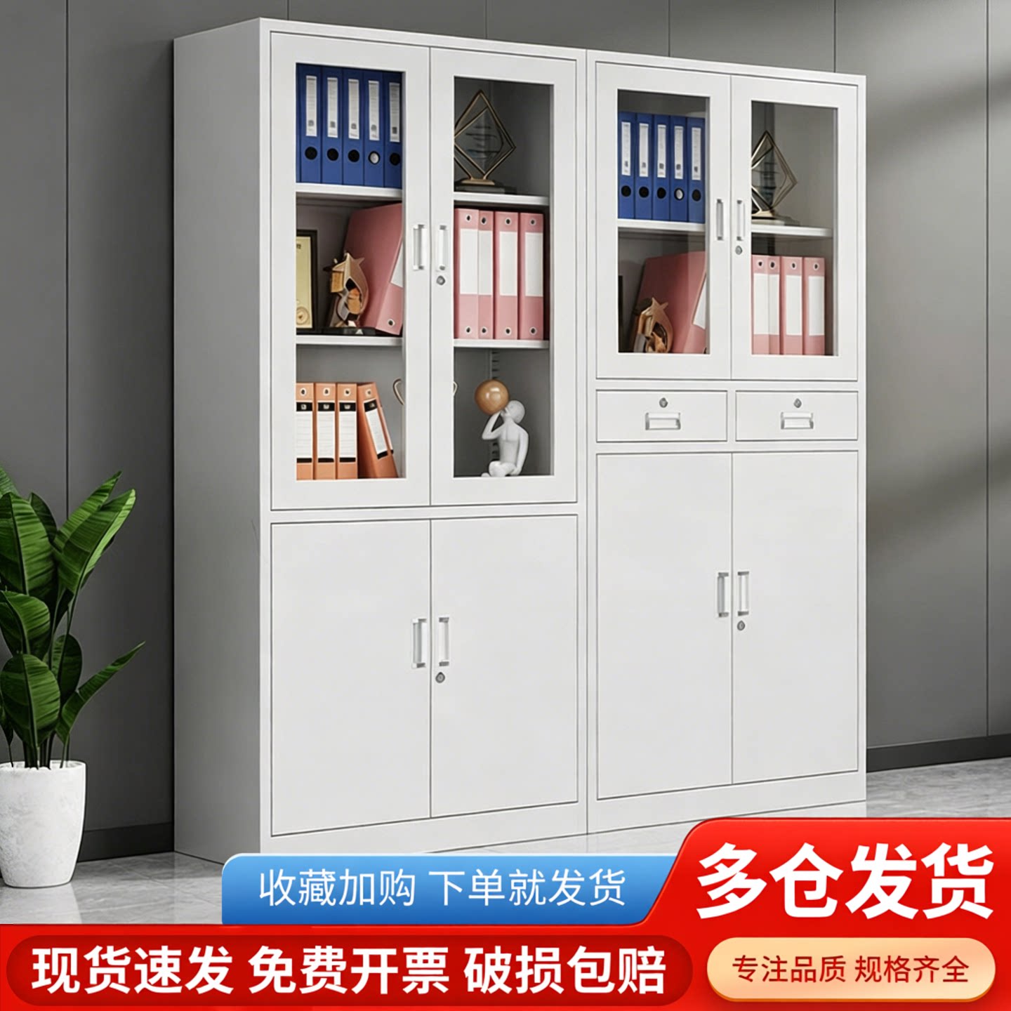 冷轧钢加厚带锁防火办公文件柜图片