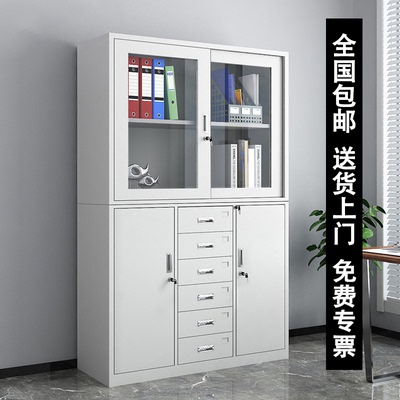 加厚铁皮带锁抽屉文件柜