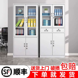 钢制财务文件柜带锁档案凭证柜办公室抽屉矮柜