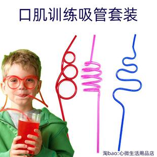 儿童口肌发音训练工具吸管套装肺功能锻炼语言迟缓康复气息训练器