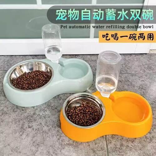猫碗狗盆狗碗两用宠物碗双碗自动饮水猫防滑猫盆狗狗猫咪食盆用品