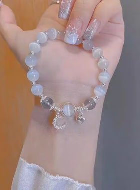 ins灰月光猫石手链女简约铃铛吊坠闺蜜生日同款