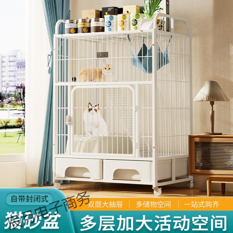 猫笼自带猫砂盆室内双层三层四层别墅超大自由空间猫舍抽屉式猫笼