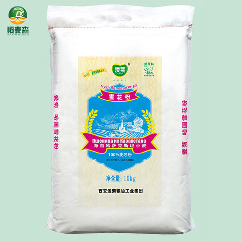 爱菊哈萨克斯坦进口雪花粉10kg