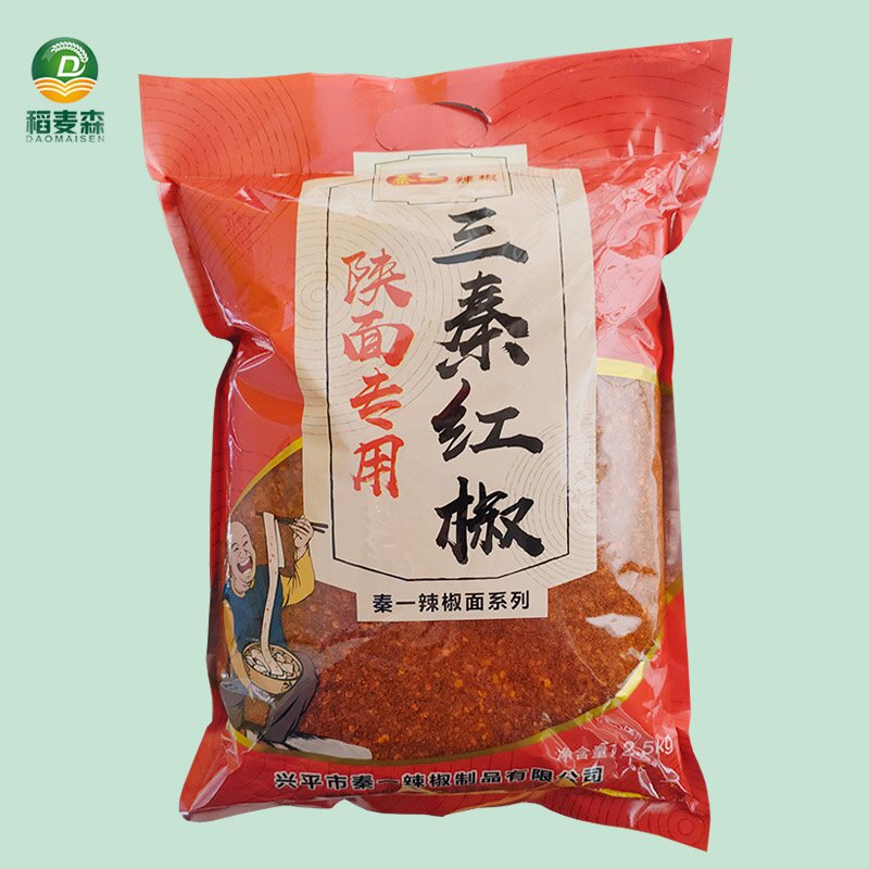 陕西石碾三秦红椒 兴平秦一辣椒面 油泼辣子 凉皮红油 烧烤2.5kg