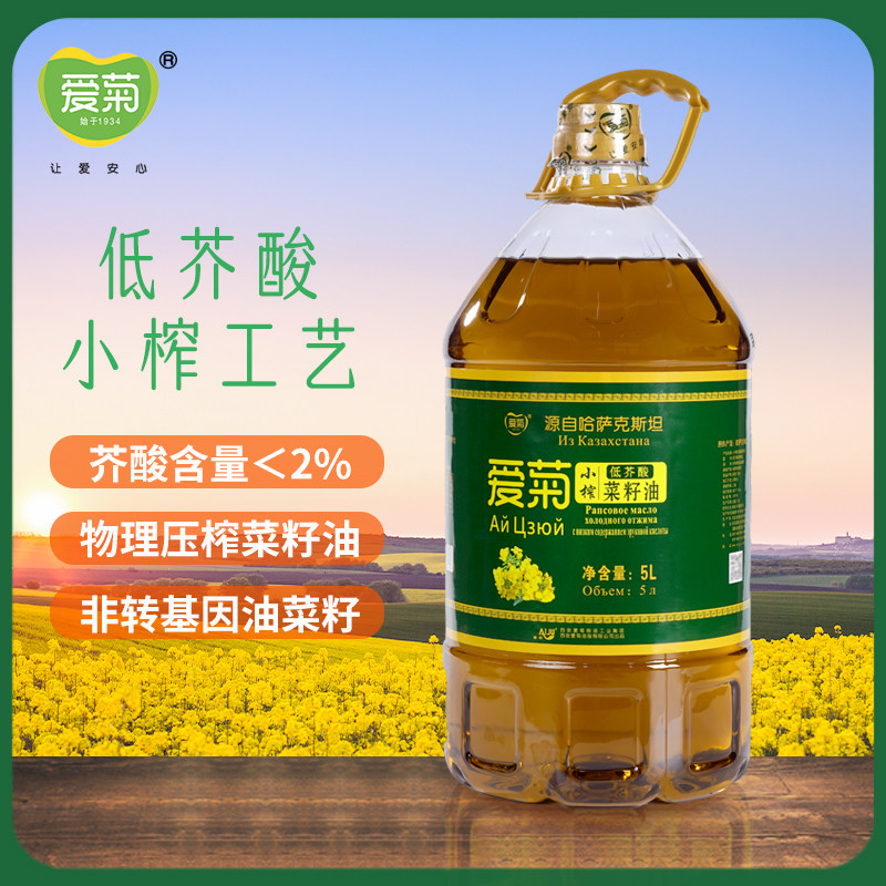 爱菊 小榨菜籽油5L 哈萨克斯坦进口原料 压榨食用油