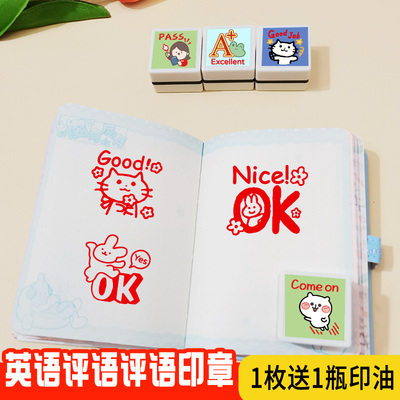 英语老师教学评语印章