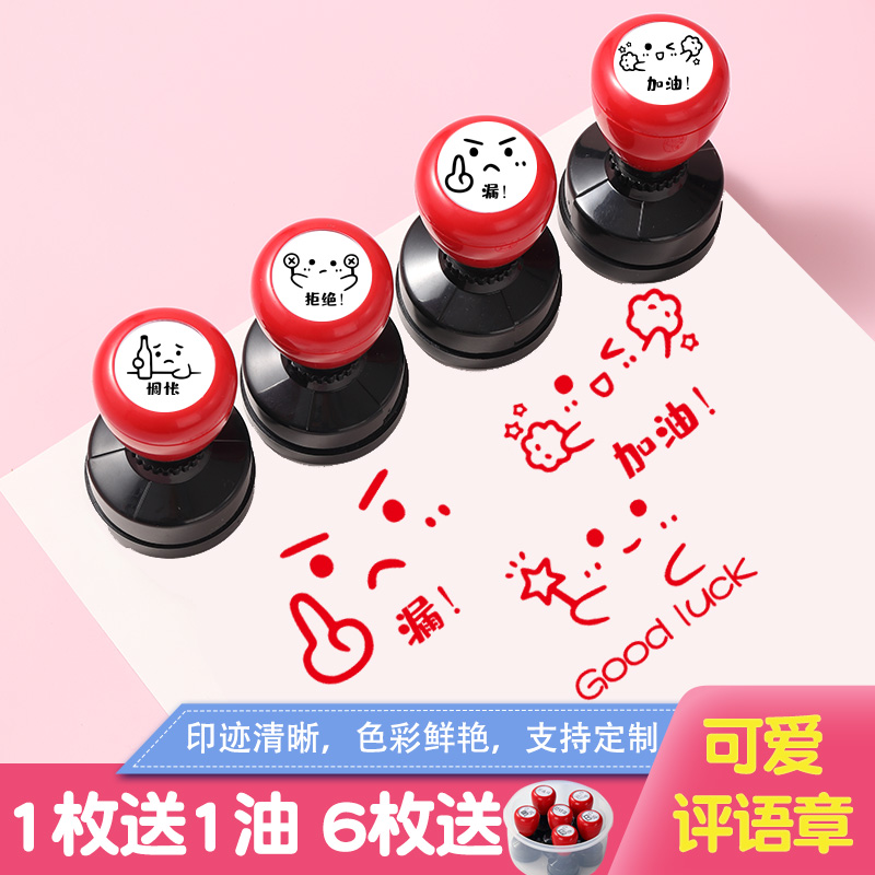 印德美教学无需印台印章送油