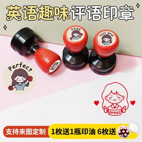 女老师英文英语用优秀奖励表扬章