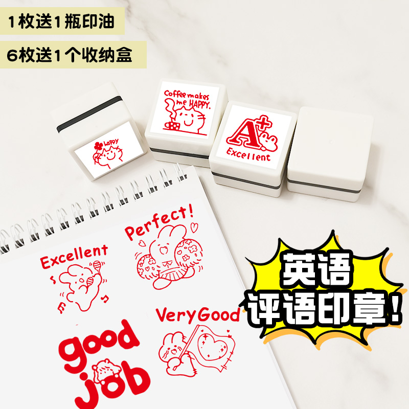 英语表情包可爱英语送油/德士美