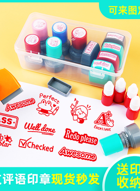 英语老师教师用印PASS good perfect英文评语鼓励表扬表情包印章