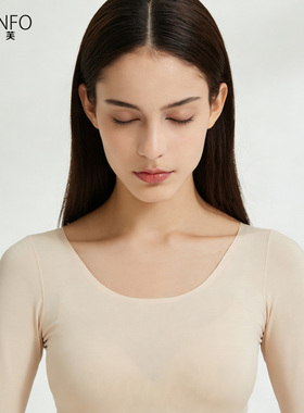 COSINFO莫代尔保暖内衣女高端长袖贴身超薄打底衣肤色无痕肌底衣